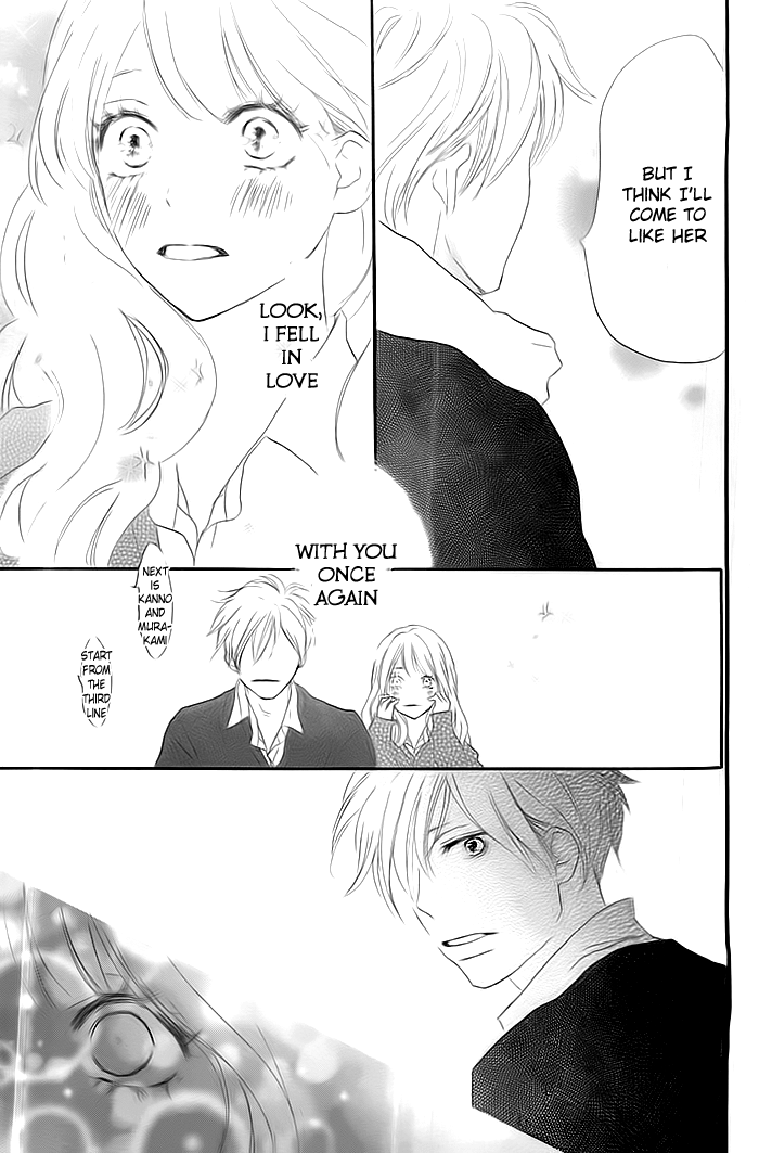 I Fell in Love with You Oneshot 第20页