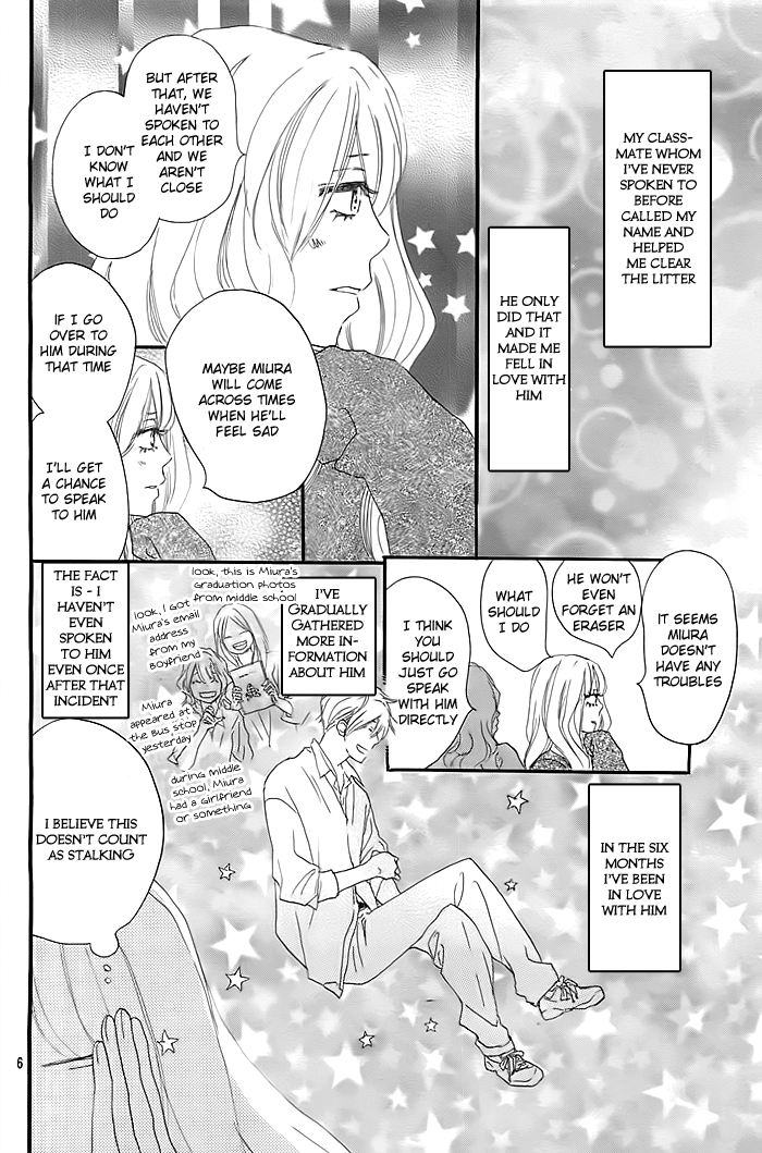 I Fell in Love with You 第7页