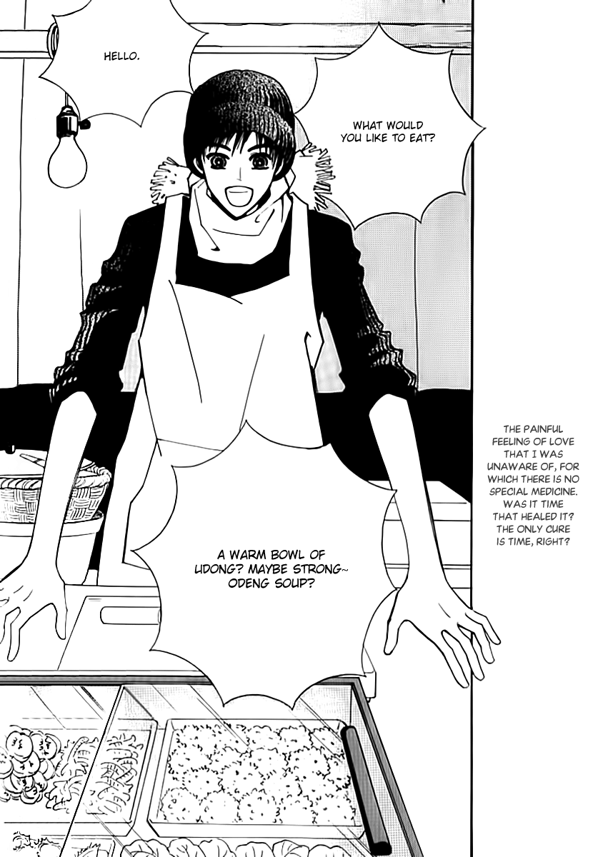 Triangle Vol. 1 Ch. 1 第45页