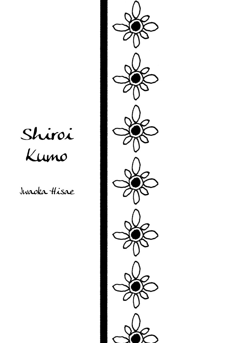 Shiroi Kumo "Ngày xửa ngày xưa" 第4页