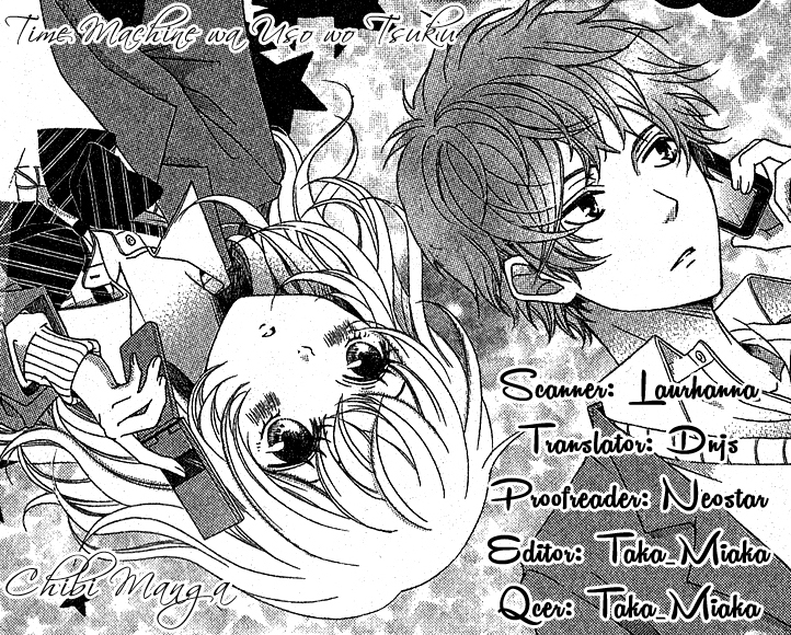 Mou Shoujo Manga Nante 第1页
