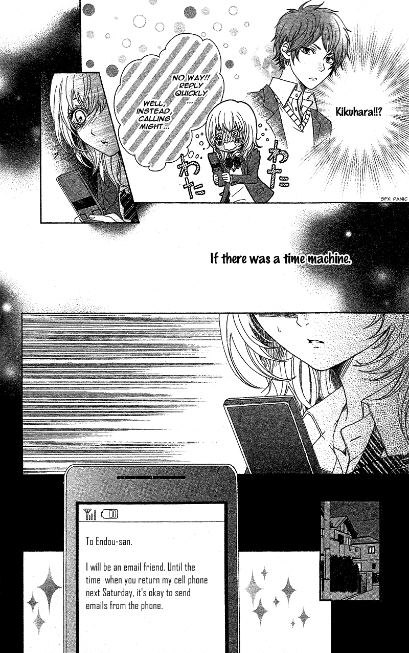 Mou Shoujo Manga Nante Time Machine wa Uso o Tsuku 第11页