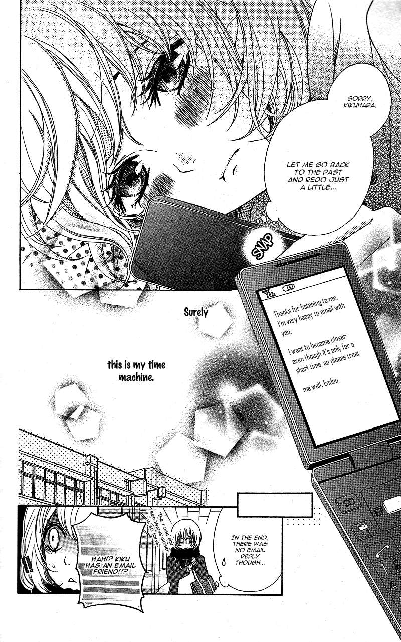 Mou Shoujo Manga Nante Time Machine wa Uso o Tsuku 第13页