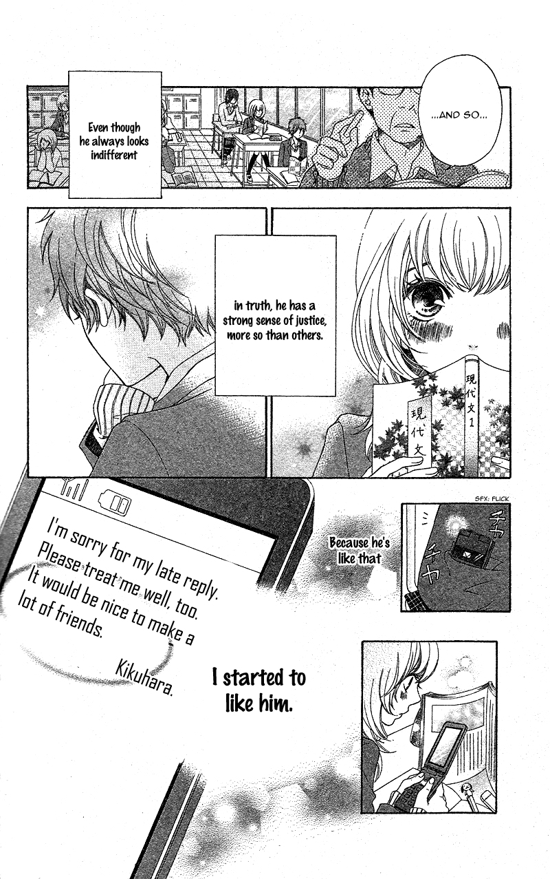 Mou Shoujo Manga Nante Time Machine wa Uso o Tsuku 第15页