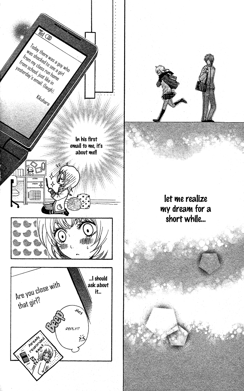 Mou Shoujo Manga Nante Time Machine wa Uso o Tsuku 第18页