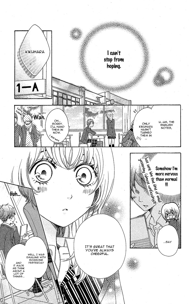 Mou Shoujo Manga Nante Time Machine wa Uso o Tsuku 第21页