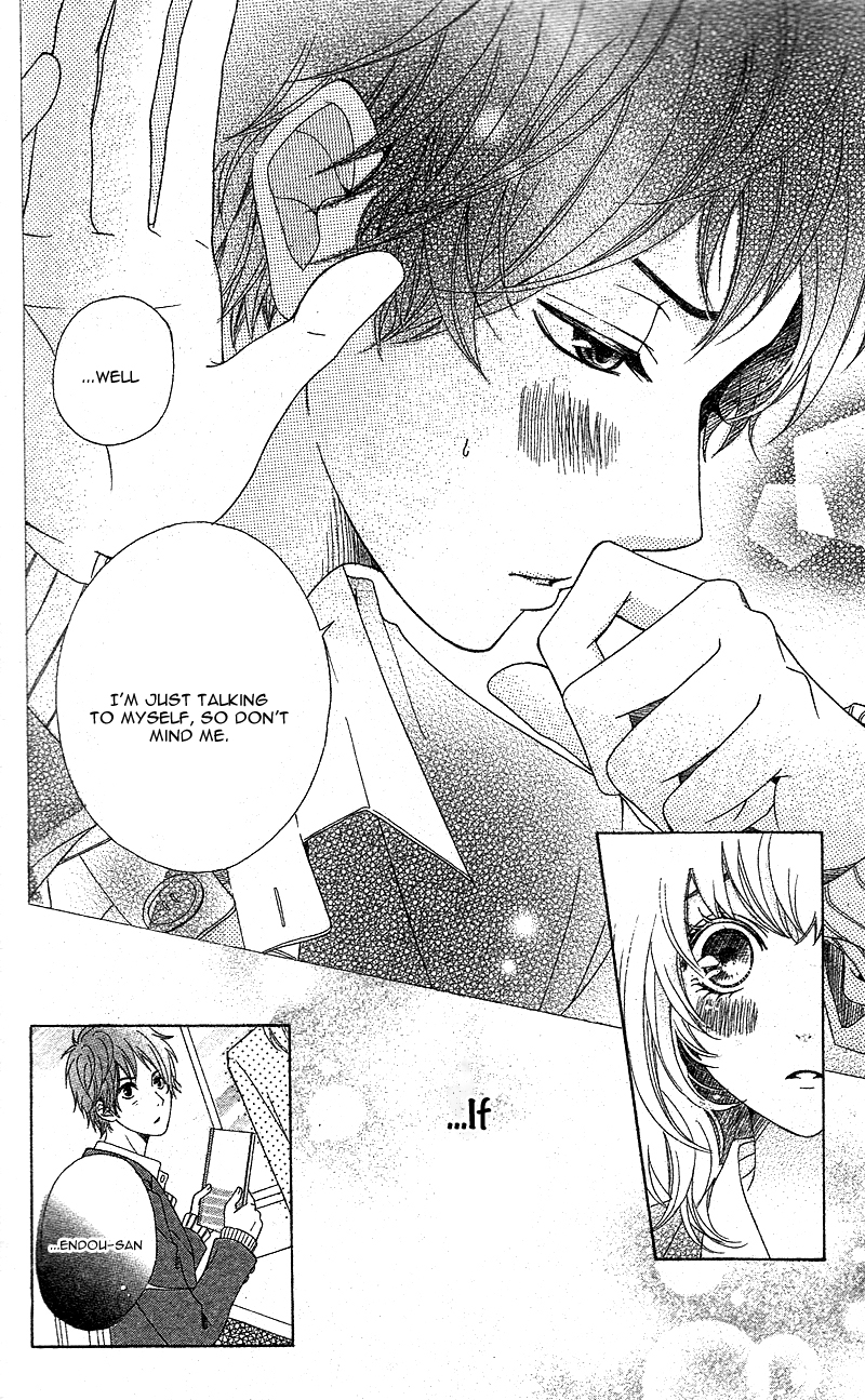 Mou Shoujo Manga Nante Time Machine wa Uso o Tsuku 第22页