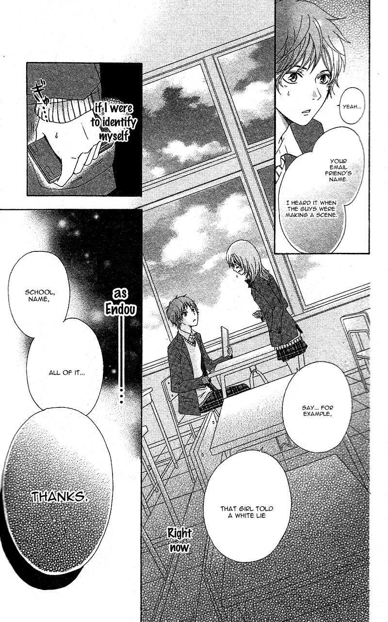 Mou Shoujo Manga Nante Time Machine wa Uso o Tsuku 第23页
