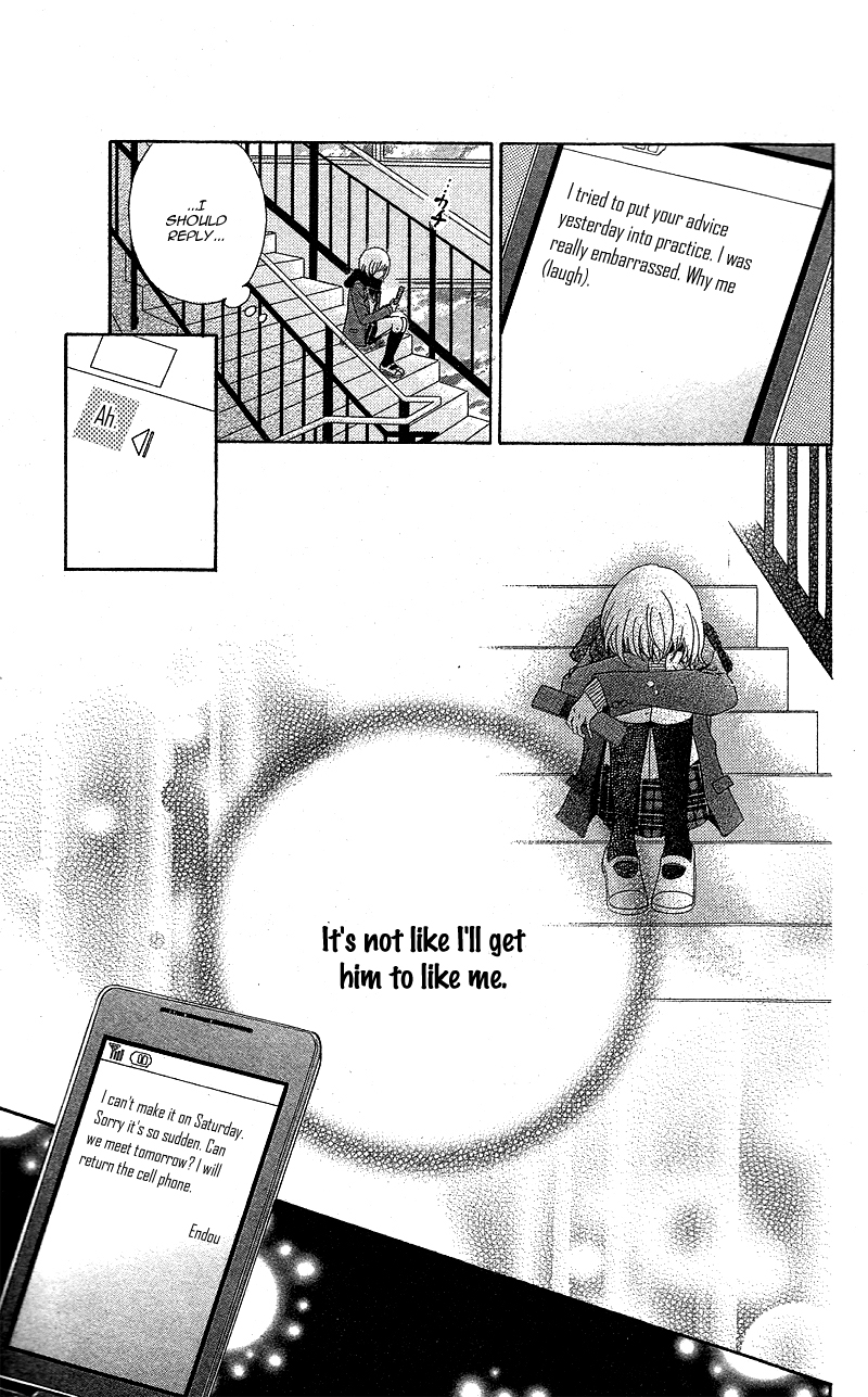 Mou Shoujo Manga Nante Time Machine wa Uso o Tsuku 第25页