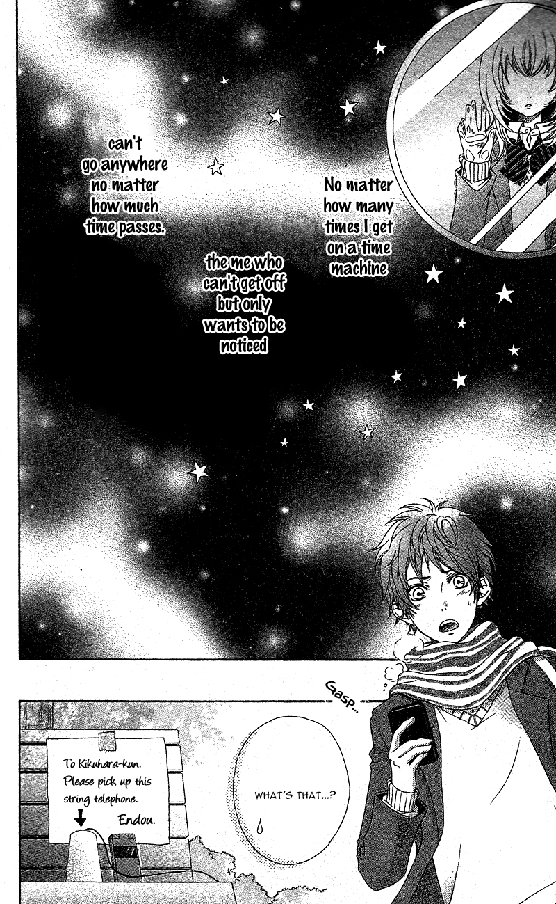 Mou Shoujo Manga Nante Time Machine wa Uso o Tsuku 第26页