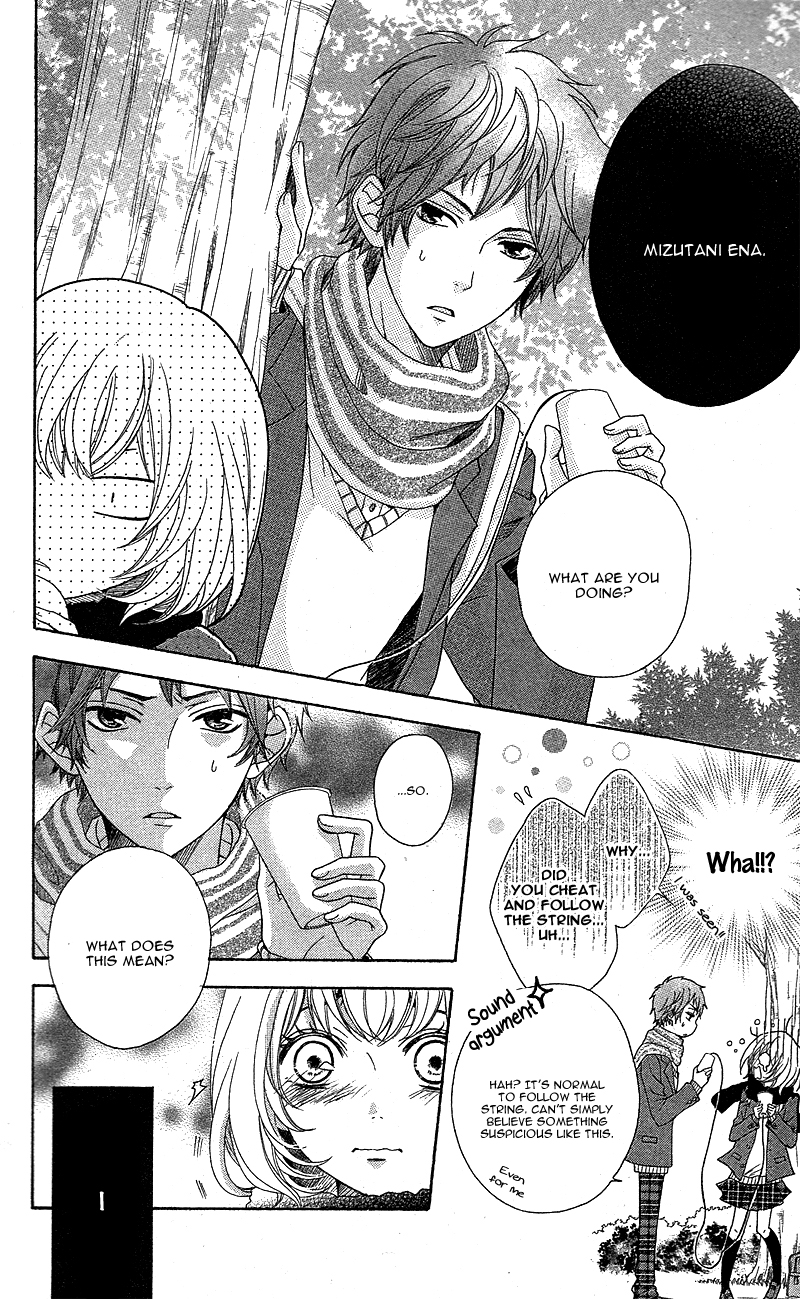 Mou Shoujo Manga Nante Time Machine wa Uso o Tsuku 第28页