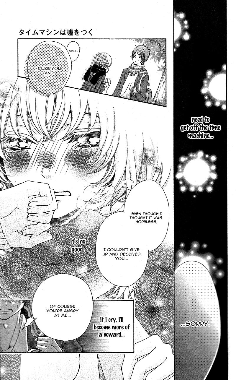 Mou Shoujo Manga Nante Time Machine wa Uso o Tsuku 第29页