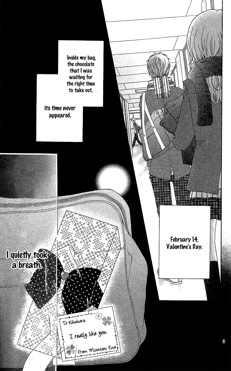 Mou Shoujo Manga Nante 第6页