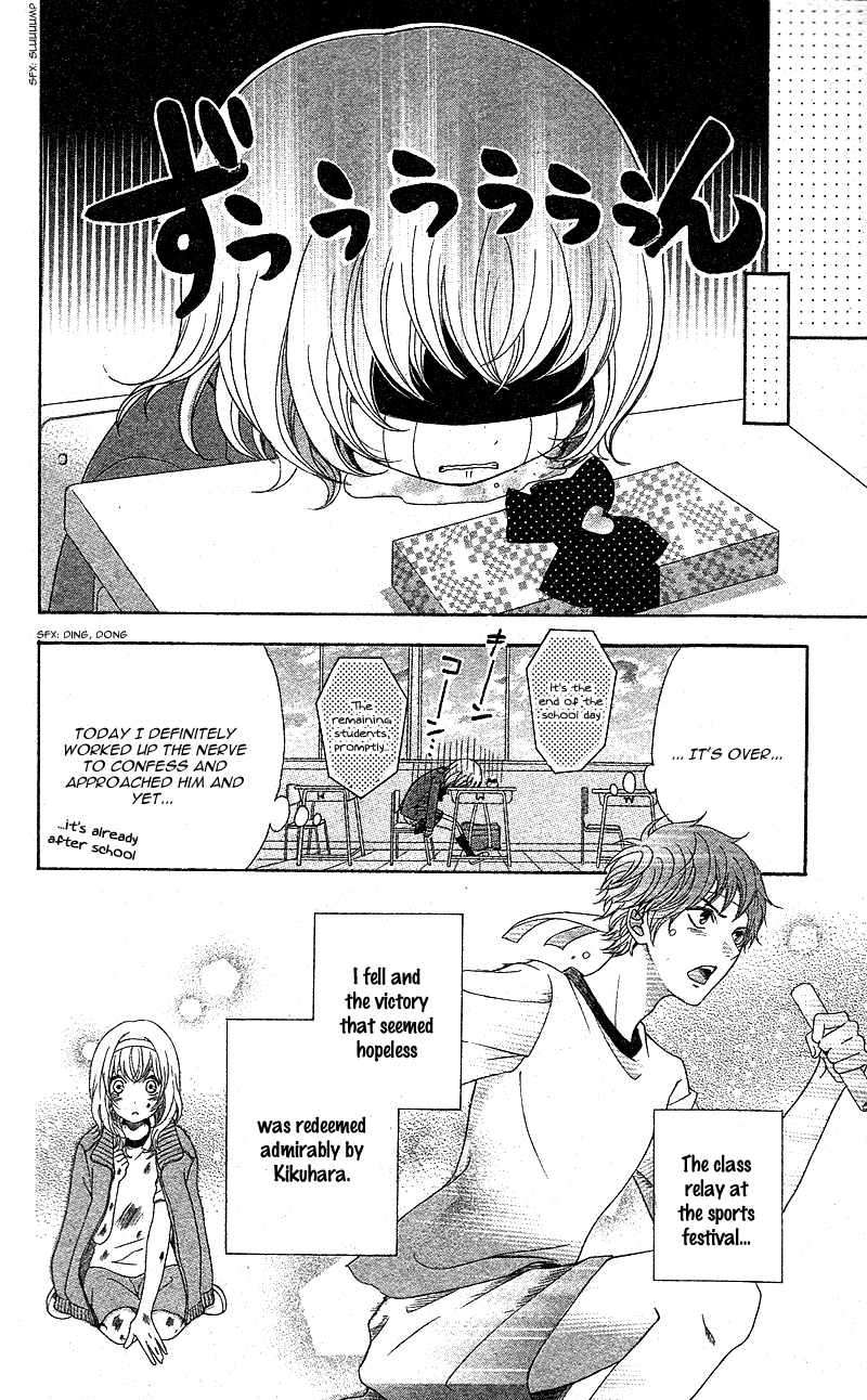 Mou Shoujo Manga Nante 第7页