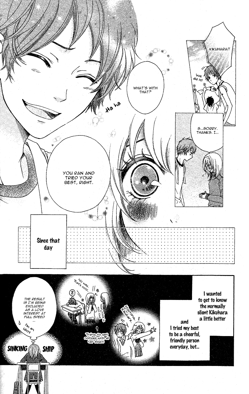 Mou Shoujo Manga Nante 第8页