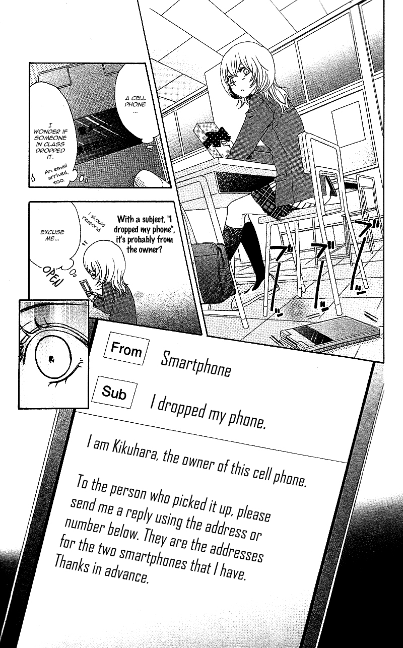 Mou Shoujo Manga Nante Time Machine wa Uso o Tsuku 第10页