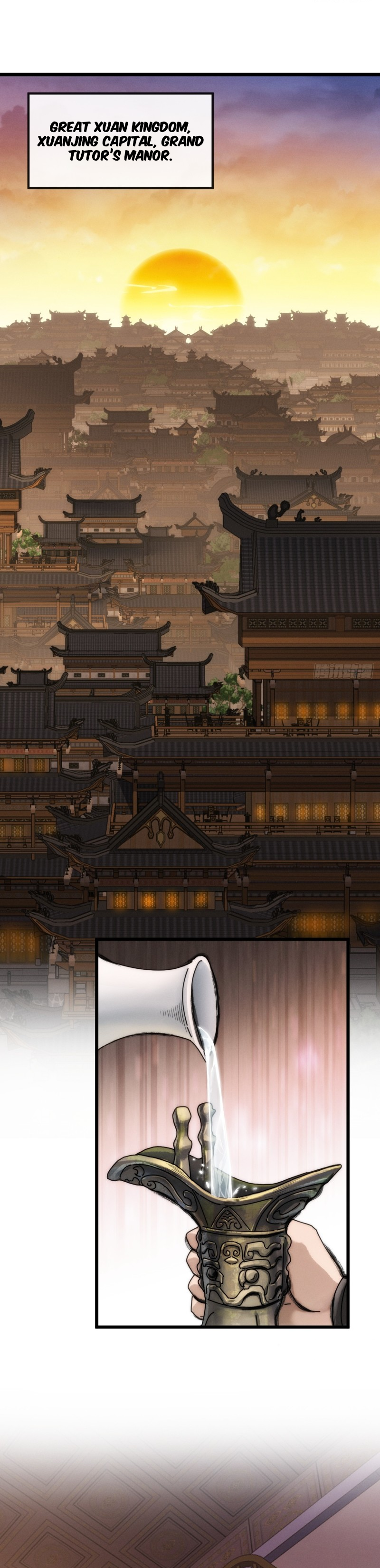 Wǒ de Mó Nǐ Chángshēng Lù 第3页