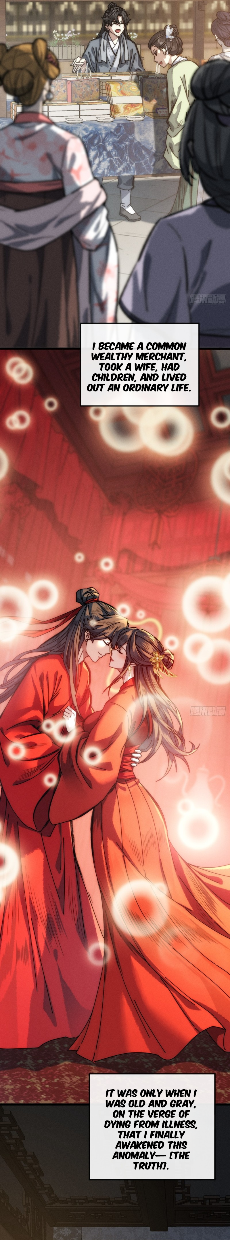 Wǒ de Mó Nǐ Chángshēng Lù Ch. 1 第24页