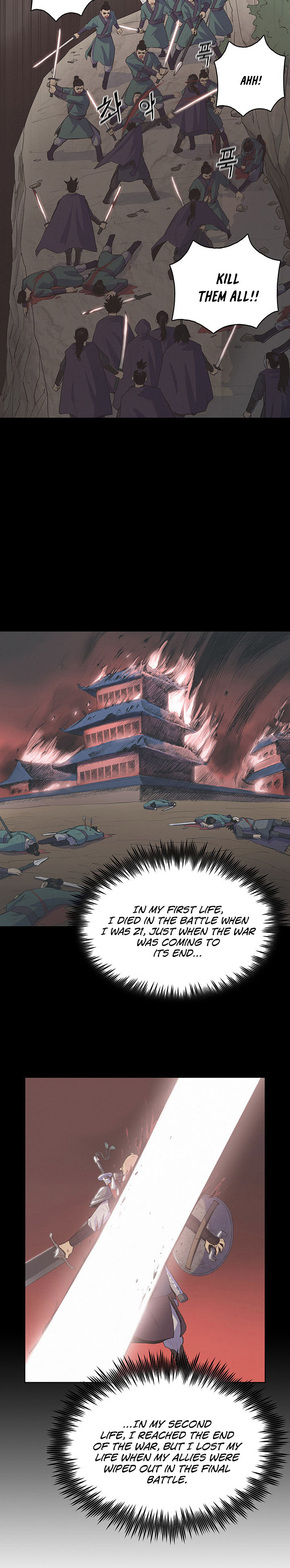 Pungunjeonsin Ch. 2 第3页