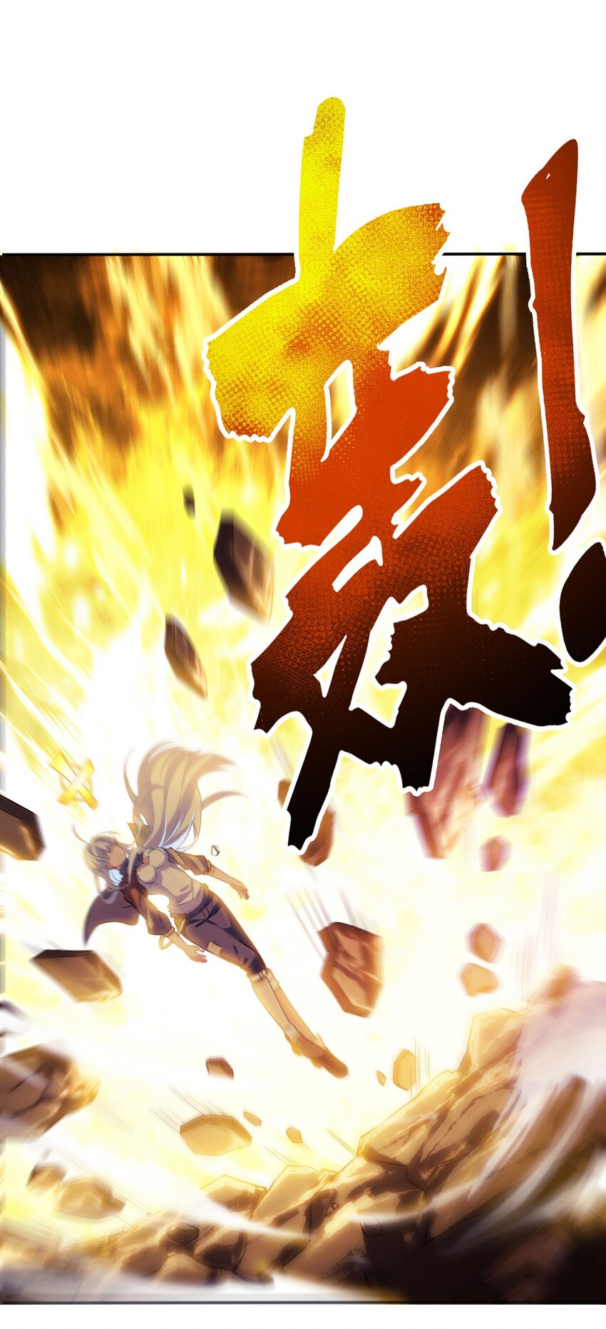 Forced to Be an Invincible Saintess The Power of the Saintess 第21页