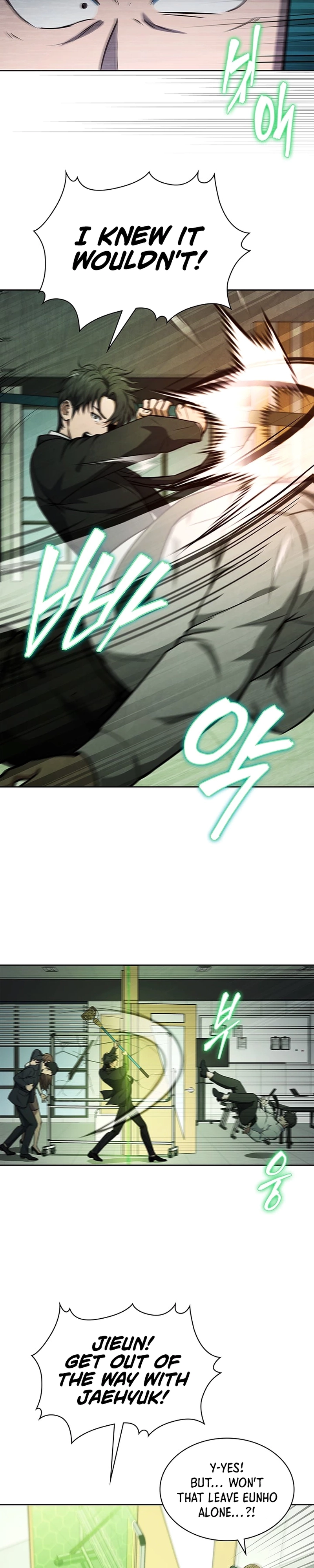 How To Survive Downsizing Ch. 4 第6页