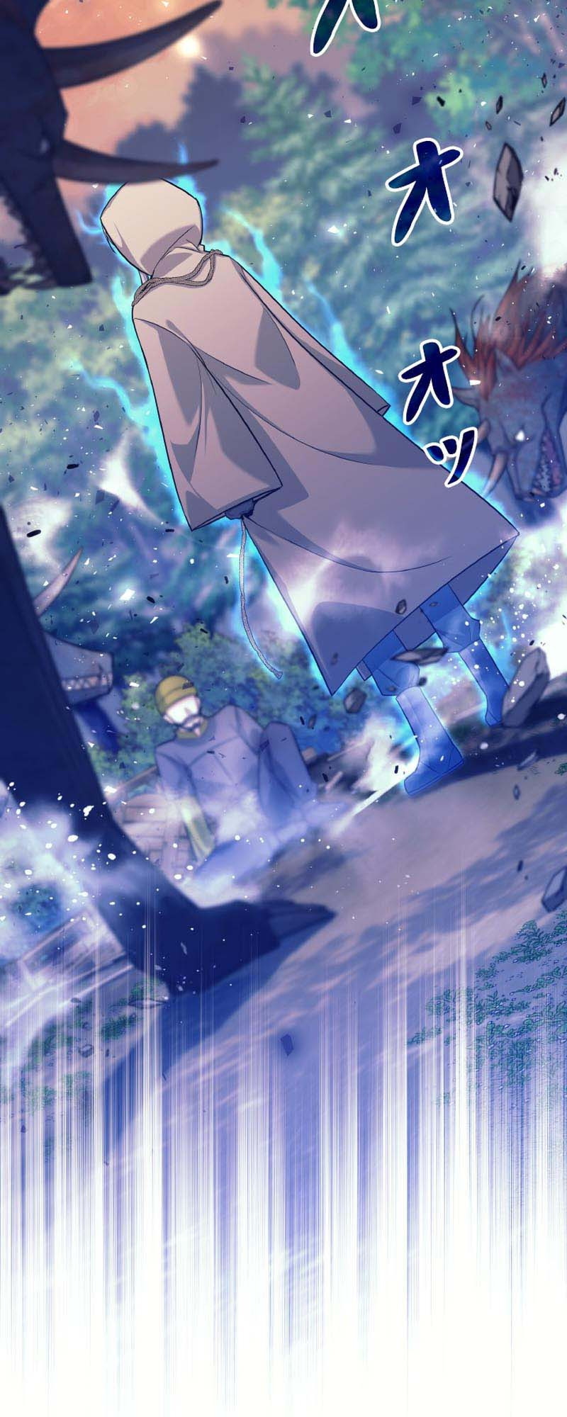 I'm Quitting the Hero's Party Pengunduran Diri 第13页
