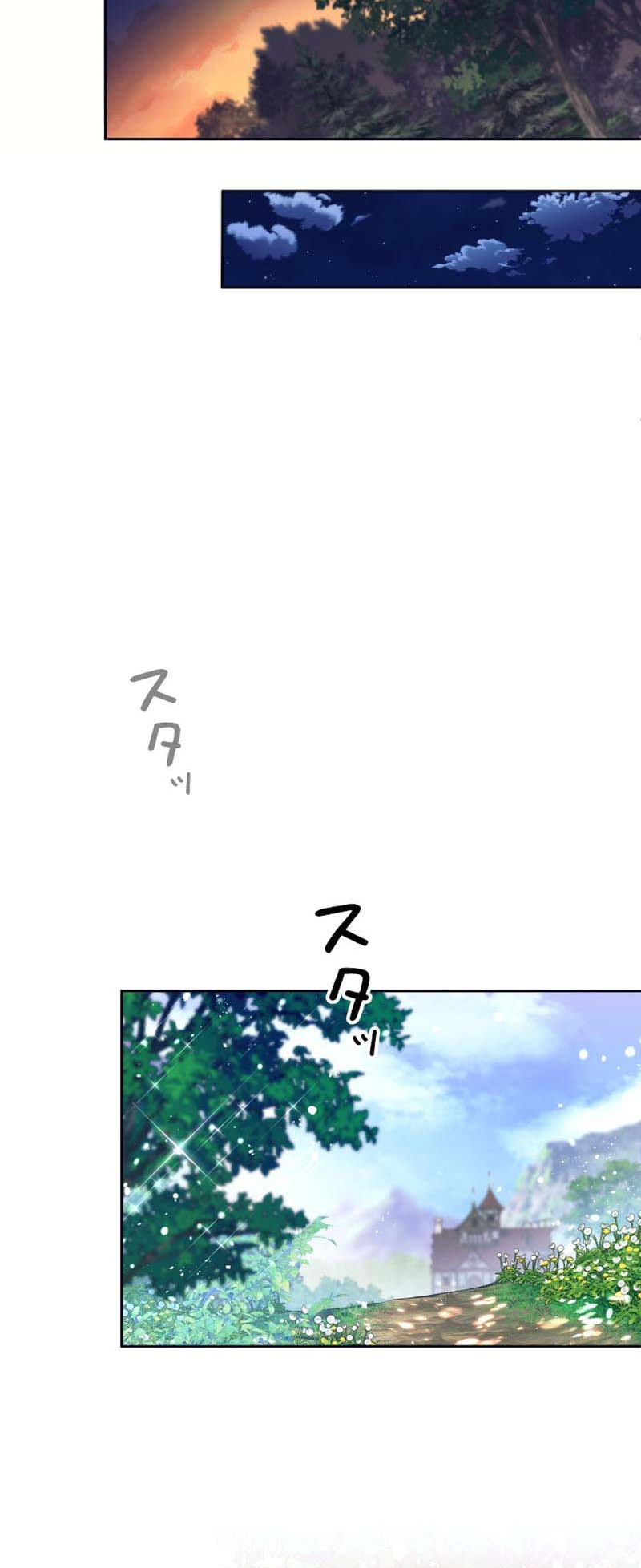I'm Quitting the Hero's Party Pengunduran Diri 第24页