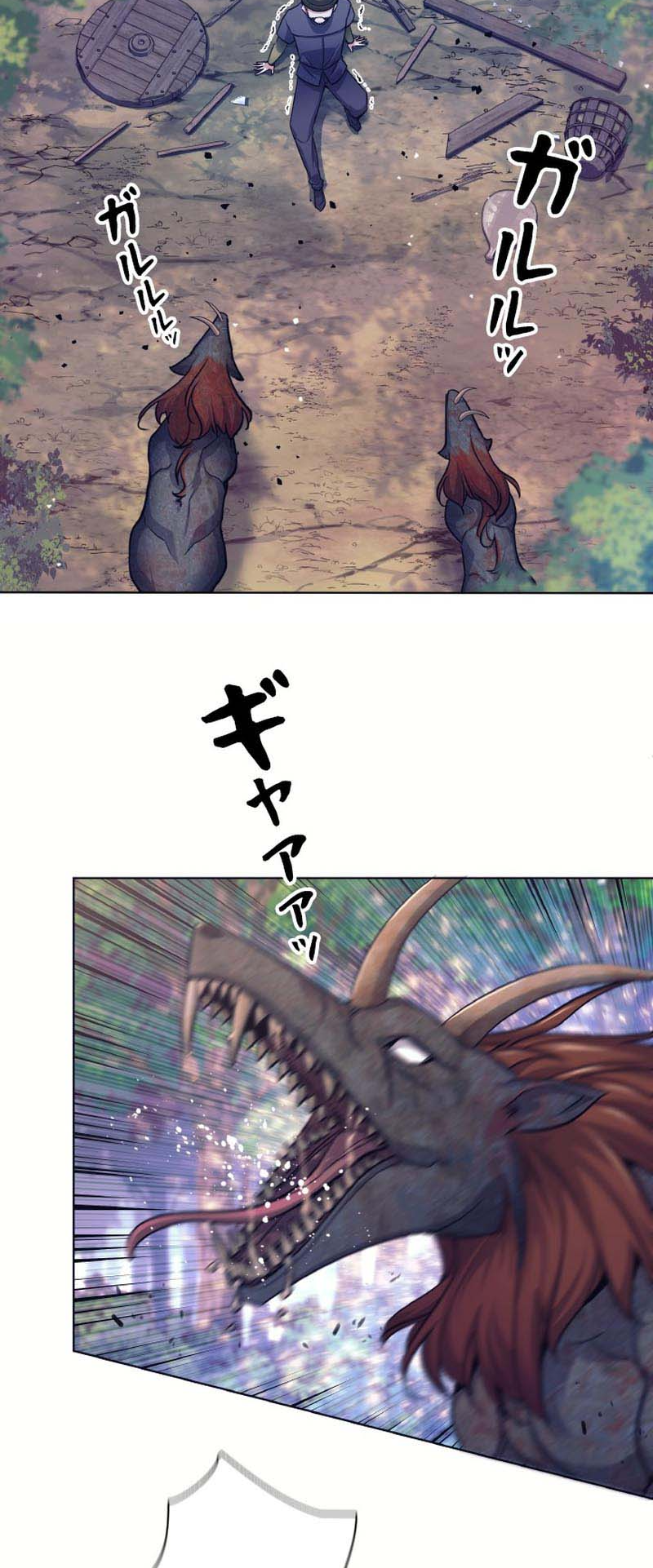 I'm Quitting the Hero's Party Pengunduran Diri 第4页
