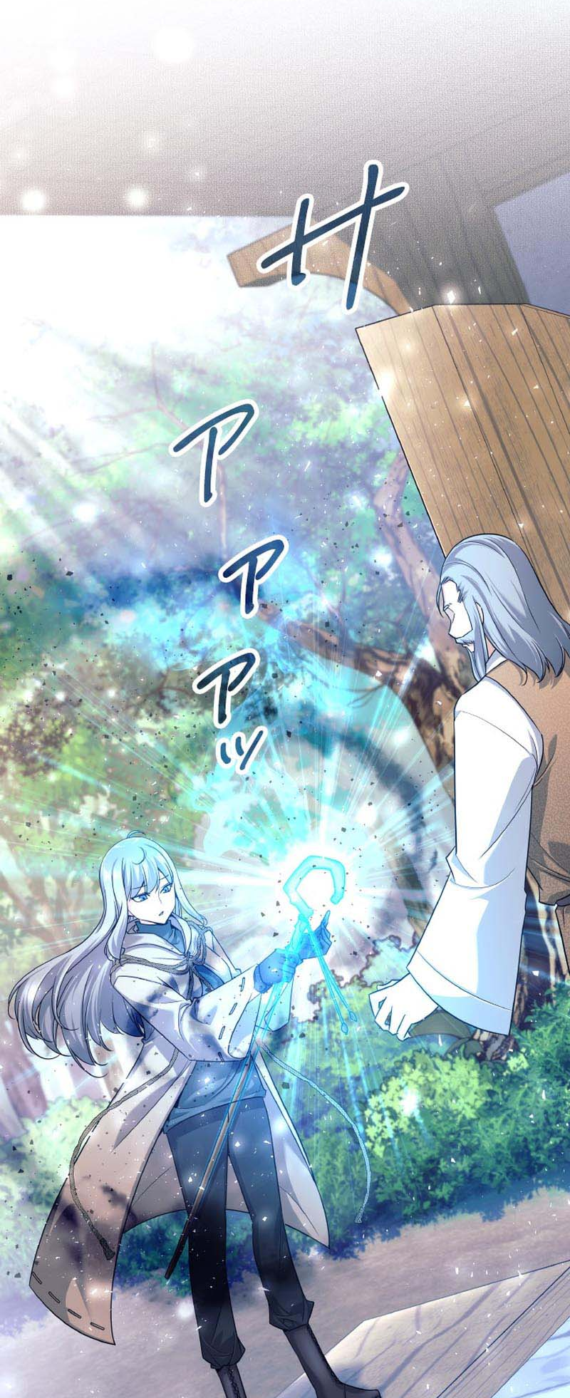I'm Quitting the Hero's Party Pengunduran Diri 第38页