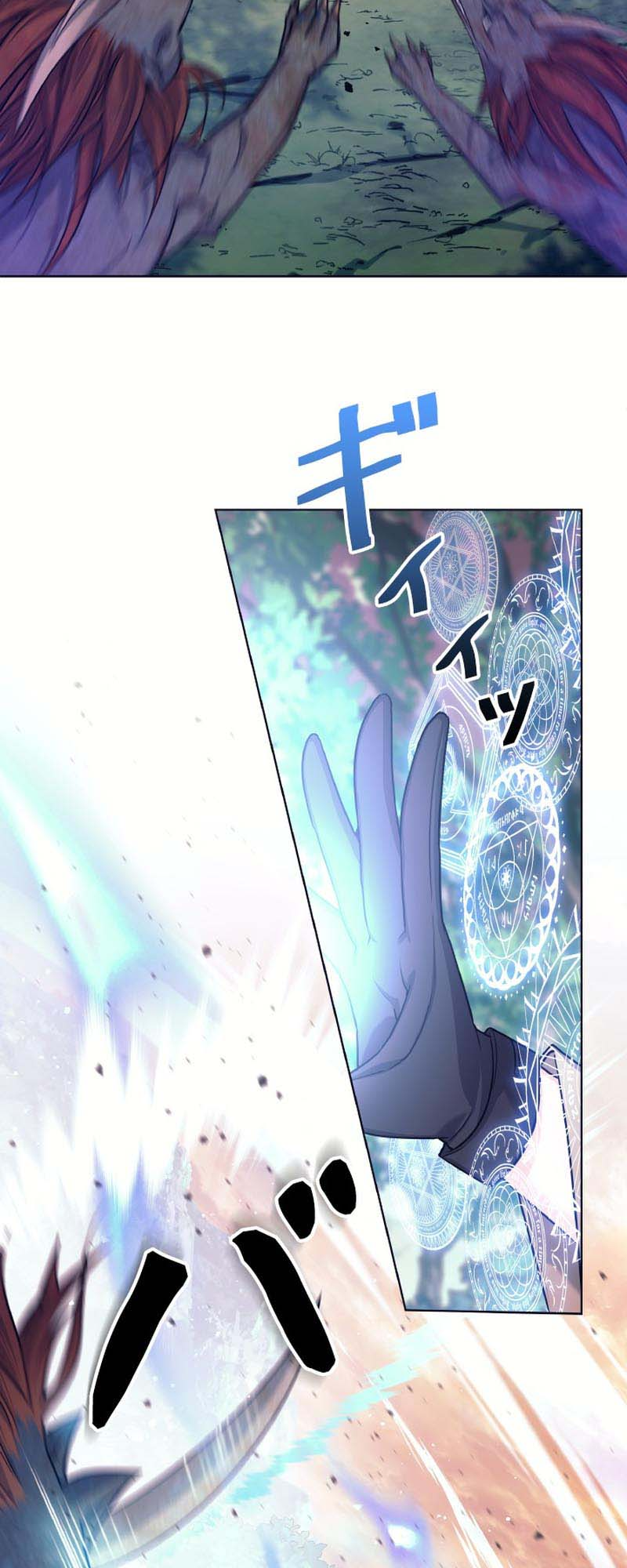 I'm Quitting the Hero's Party Pengunduran Diri 第9页