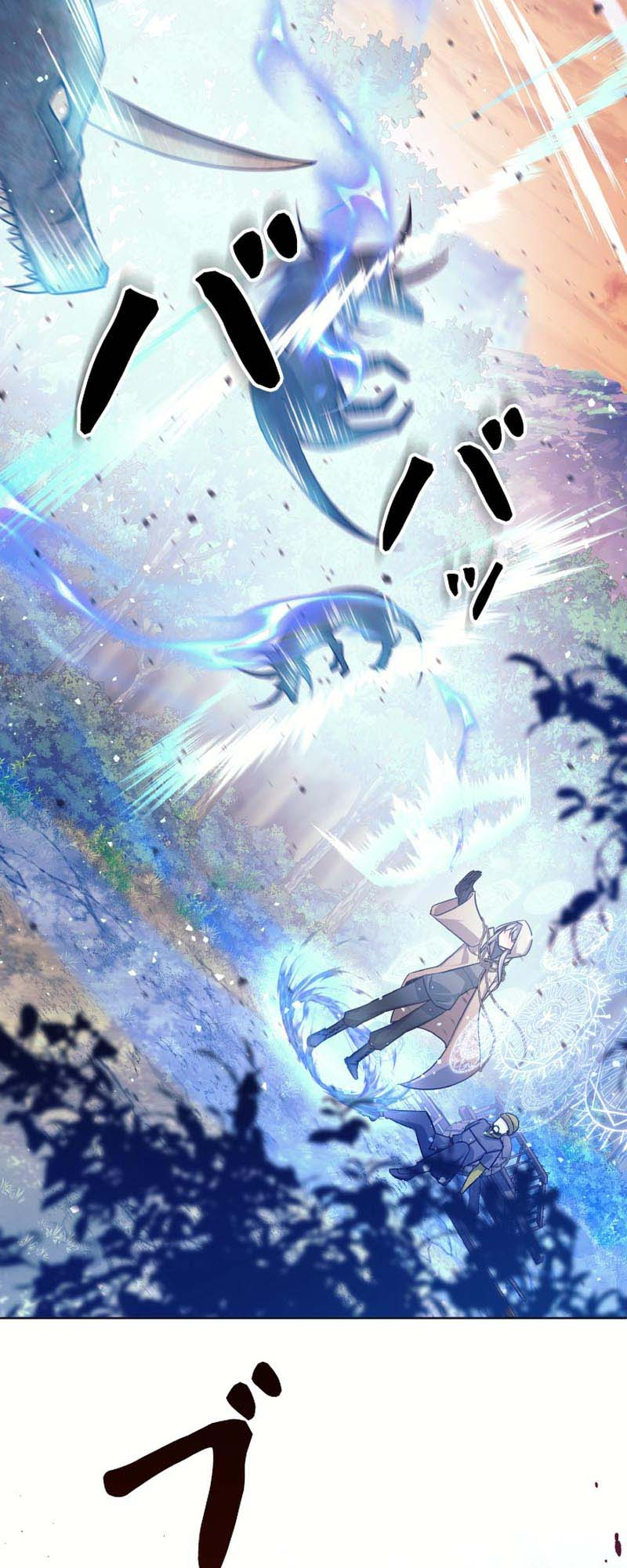 I'm Quitting the Hero's Party Pengunduran Diri 第10页