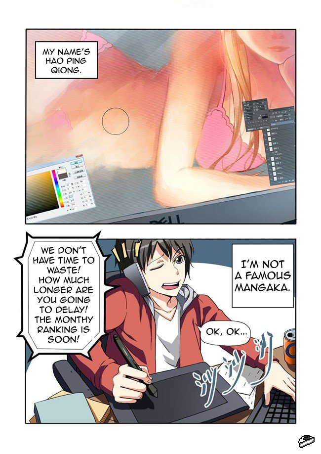 I Am A Killer Maid I Became A Maid (1) 第2页