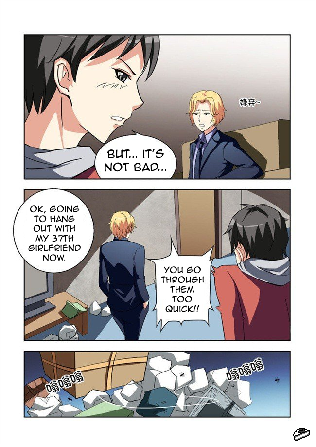 I Am A Killer Maid I Became A Maid (1) 第9页