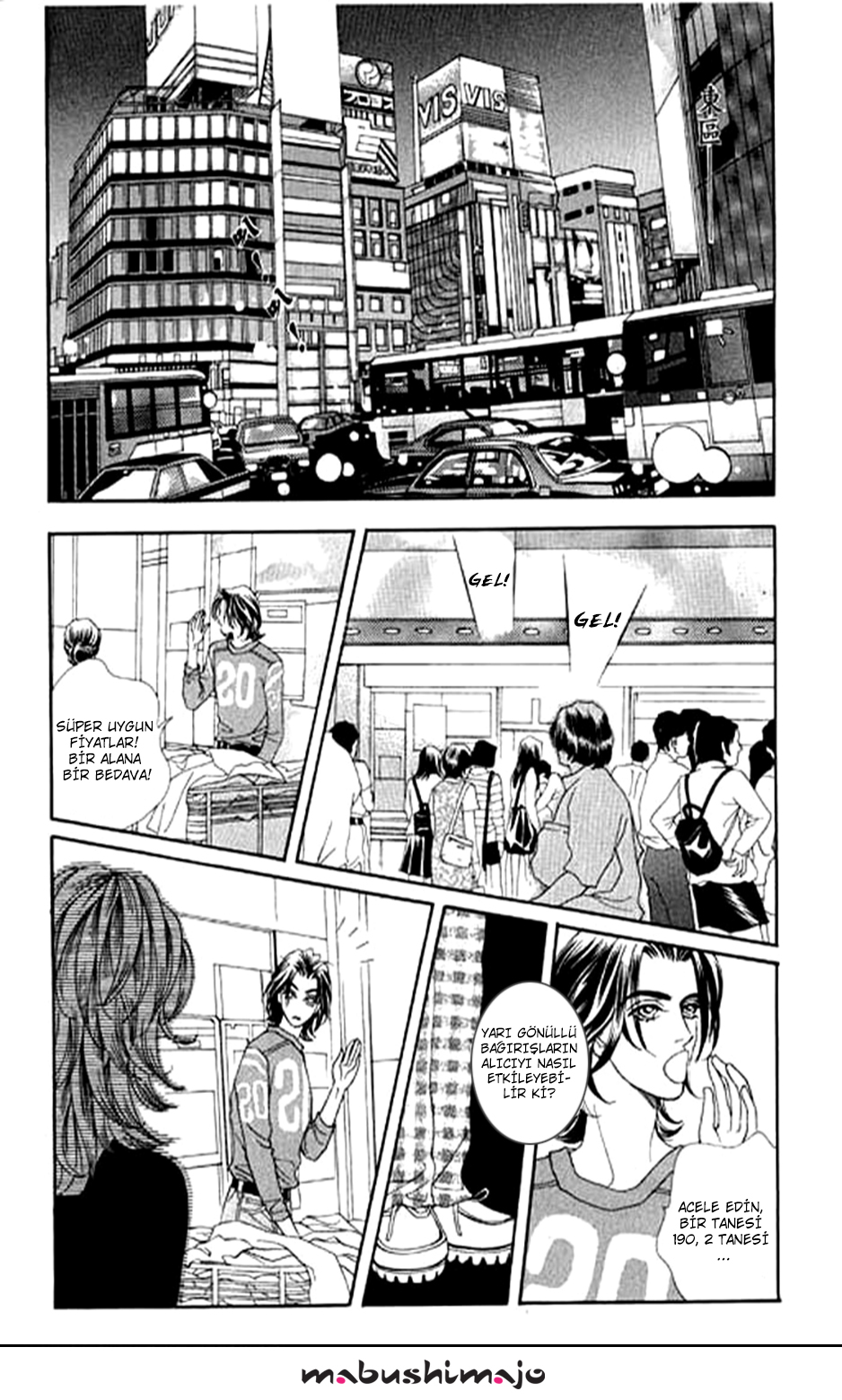 Youth Gone Wild Vol. 1 Ch. 6 第12页