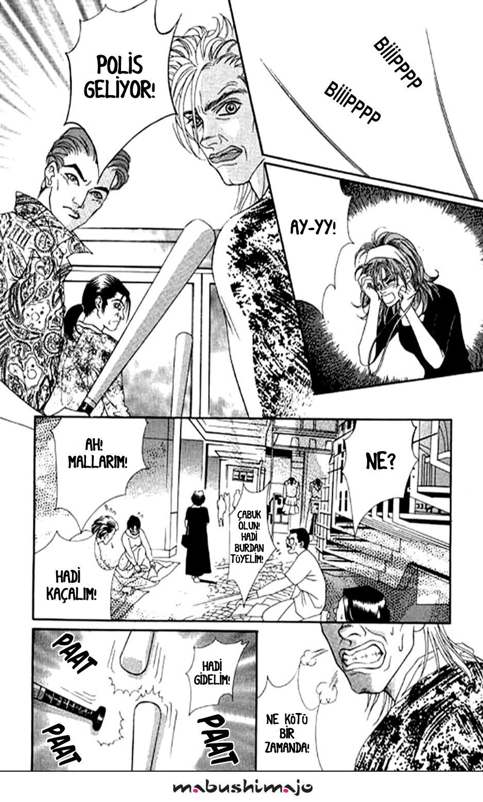 Youth Gone Wild Vol. 1 Ch. 6 第17页