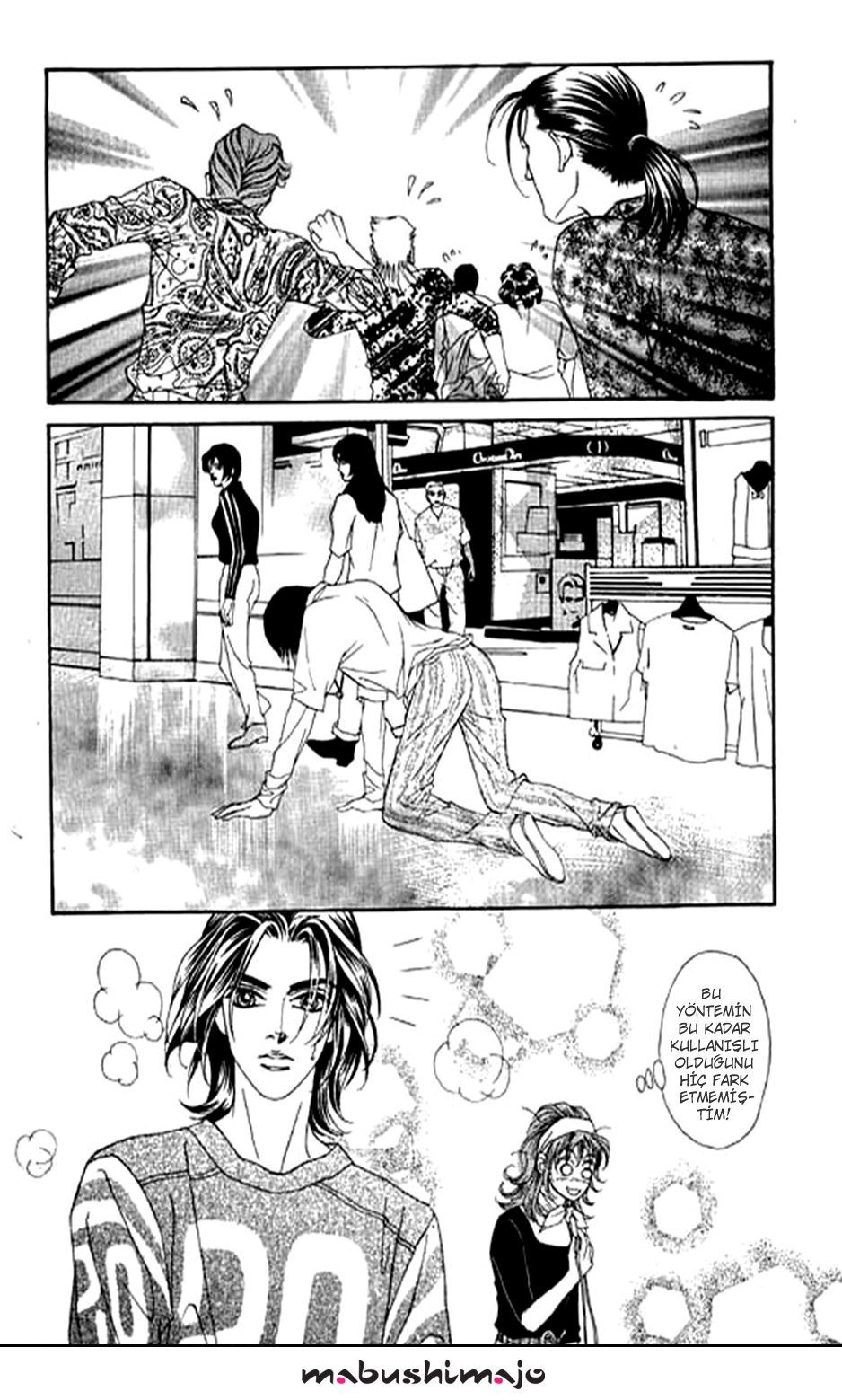 Youth Gone Wild Vol. 1 Ch. 6 第18页