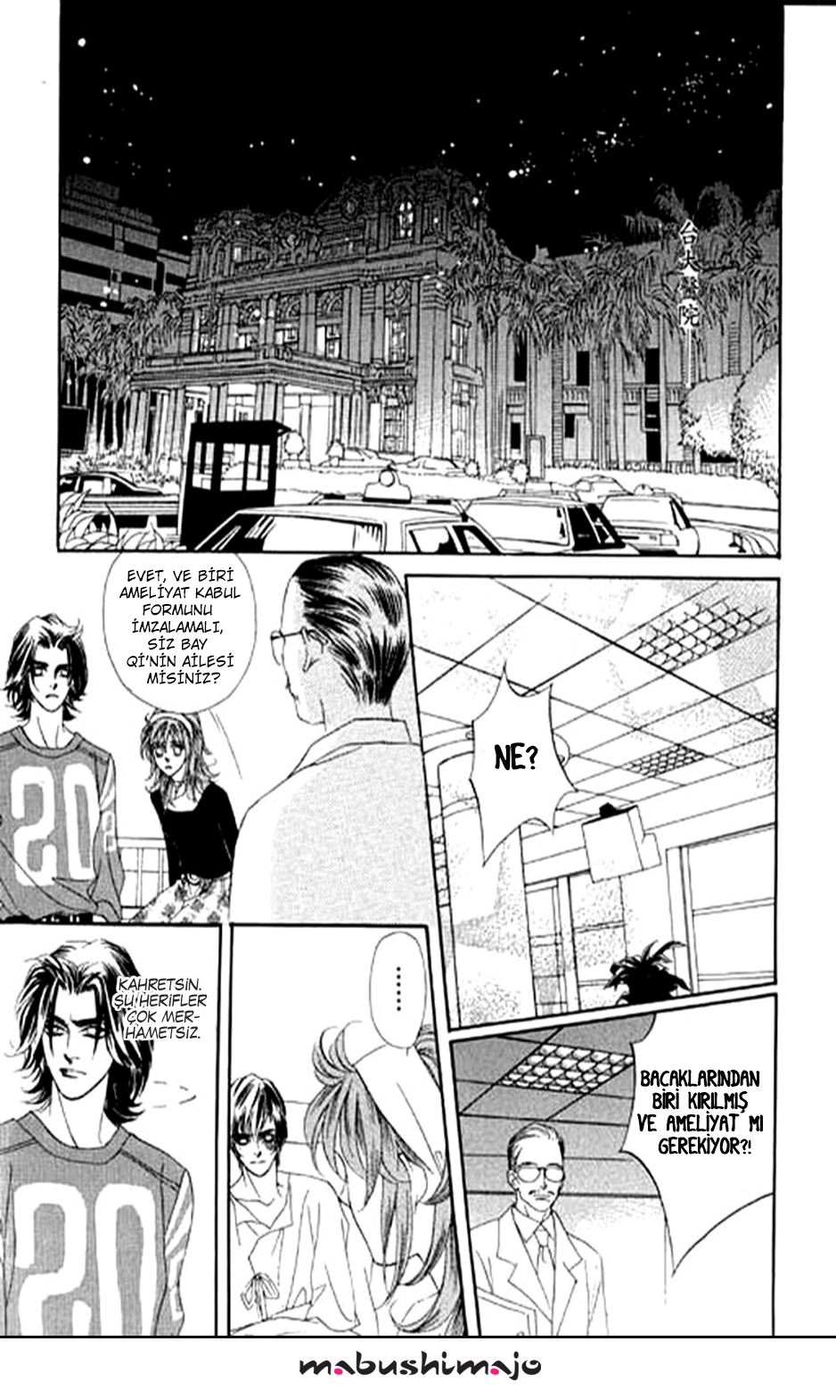 Youth Gone Wild Vol. 1 Ch. 6 第21页