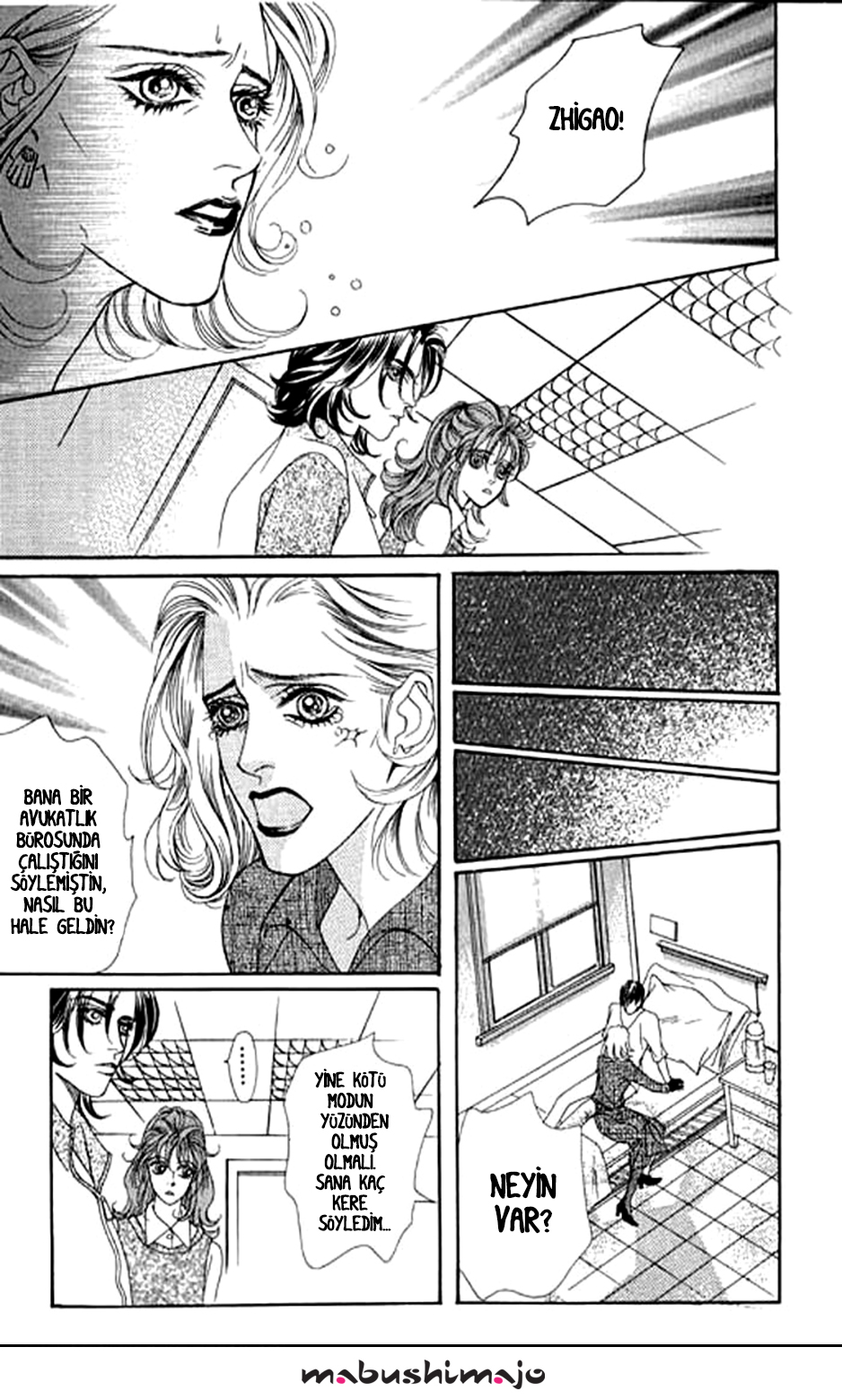 Youth Gone Wild Vol. 1 Ch. 6 第23页