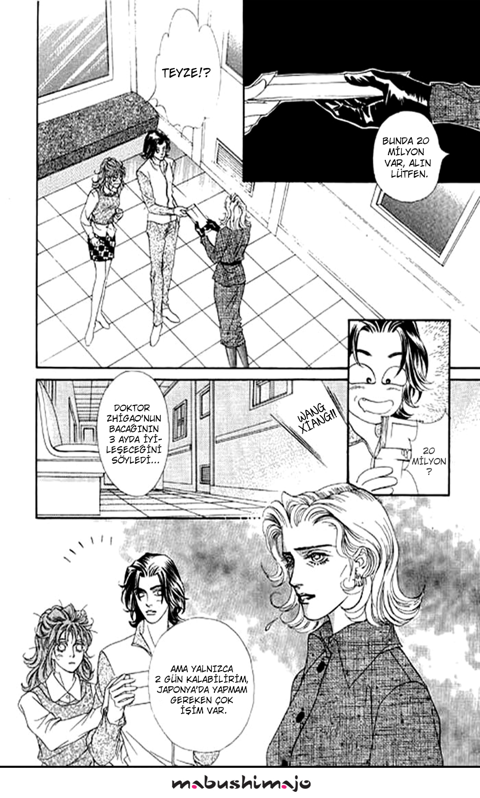Youth Gone Wild Vol. 1 Ch. 6 第26页