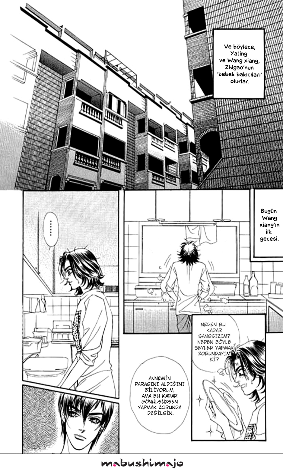 Youth Gone Wild Vol. 1 Ch. 6 第28页