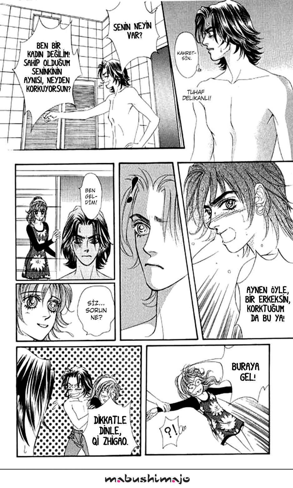 Youth Gone Wild Vol. 1 Ch. 6 第32页