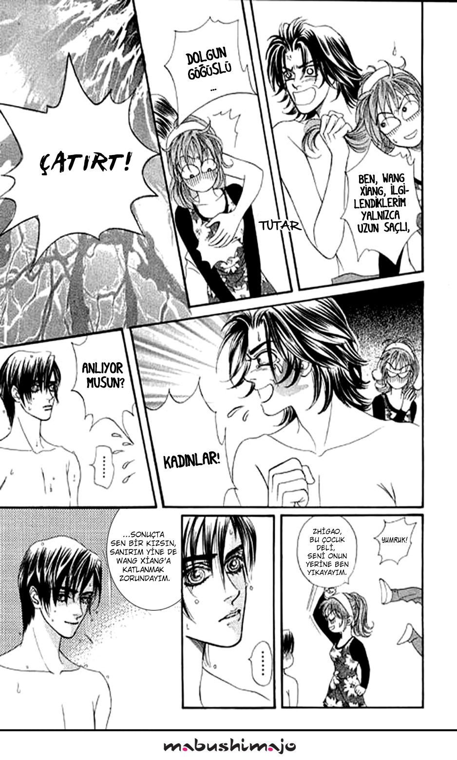 Youth Gone Wild Vol. 1 Ch. 6 第33页