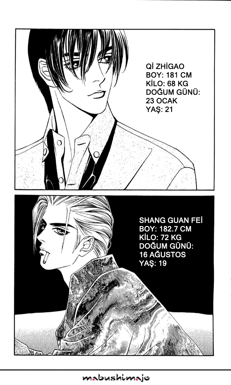 Youth Gone Wild Vol. 1 Ch. 6 第43页