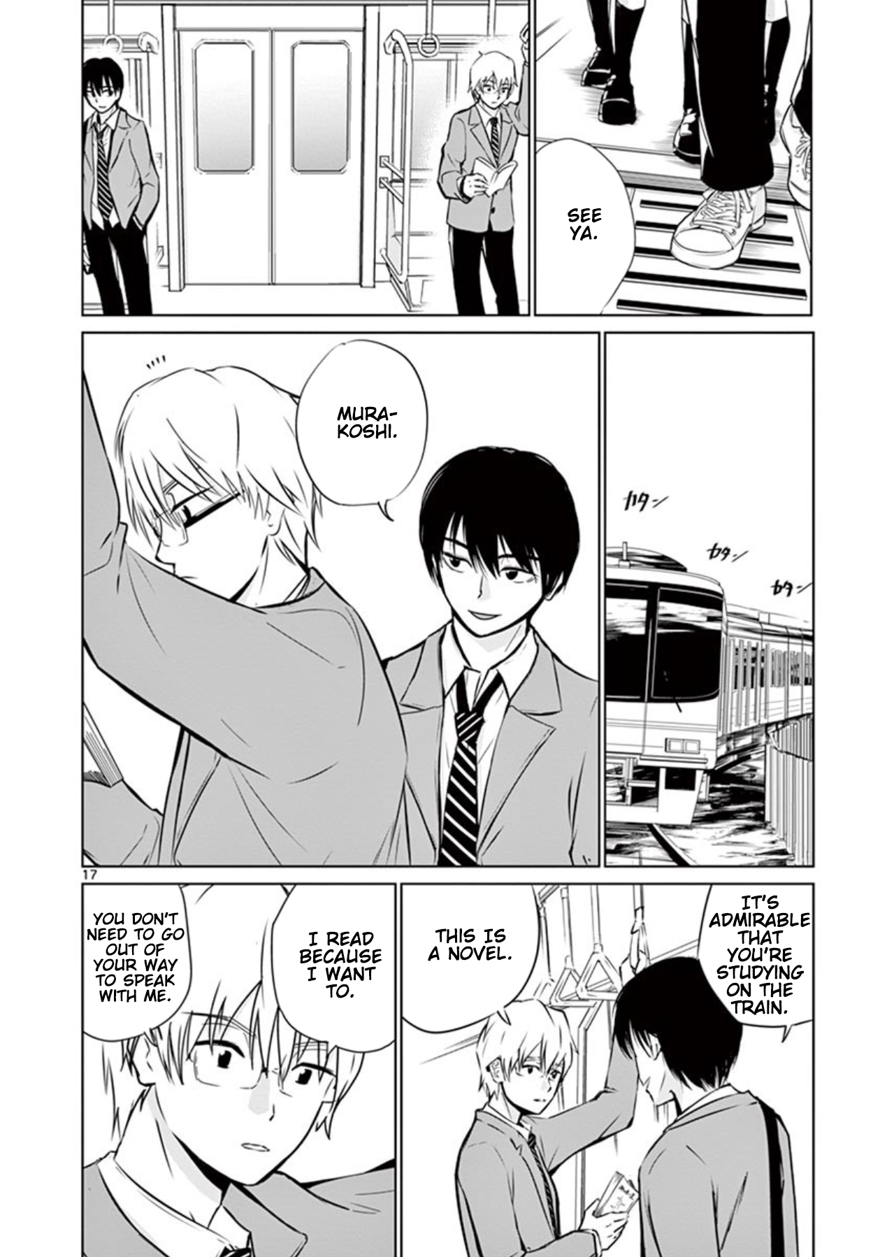 Naito Shishiruirui Messatsu Death Road Vol. 1 Ch. 1 第16页