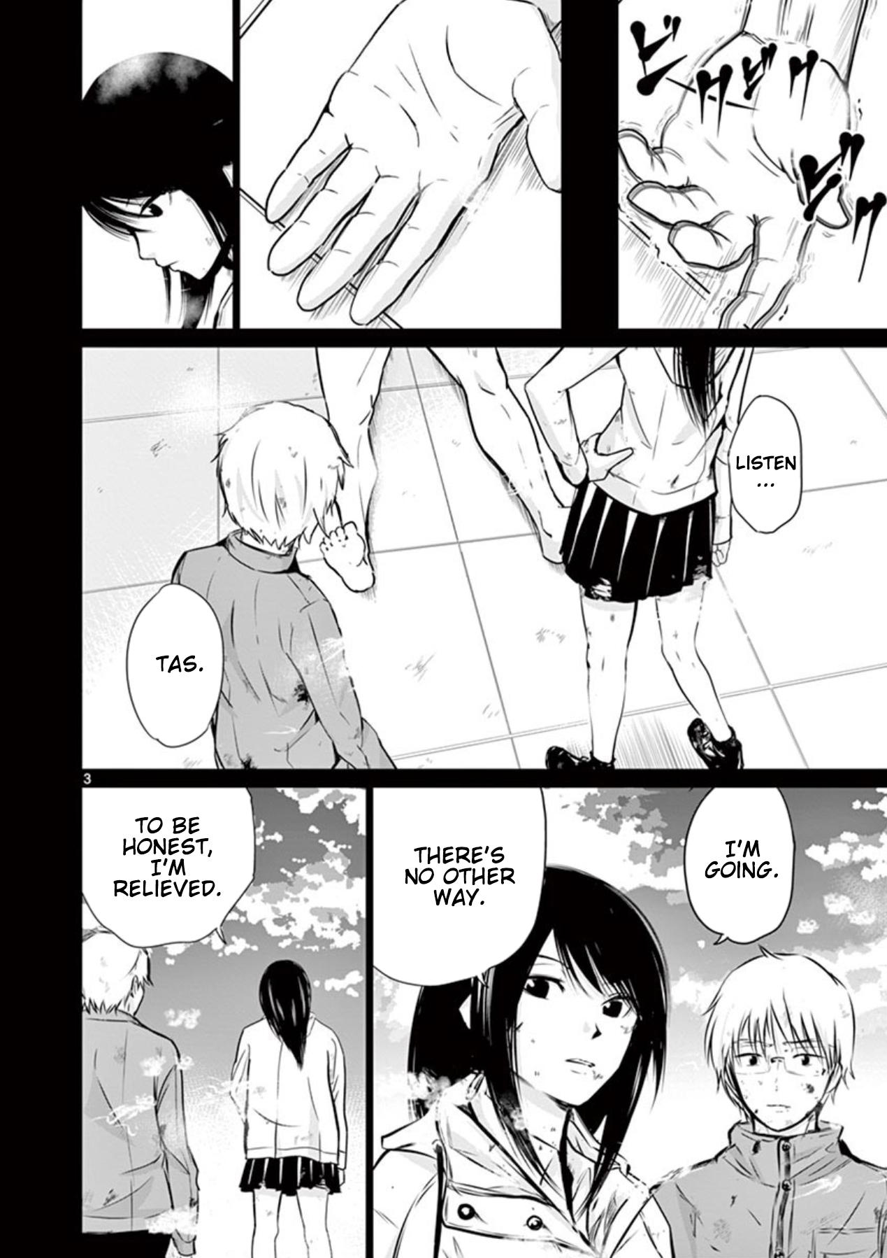 Naito Shishiruirui Messatsu Death Road 第3页