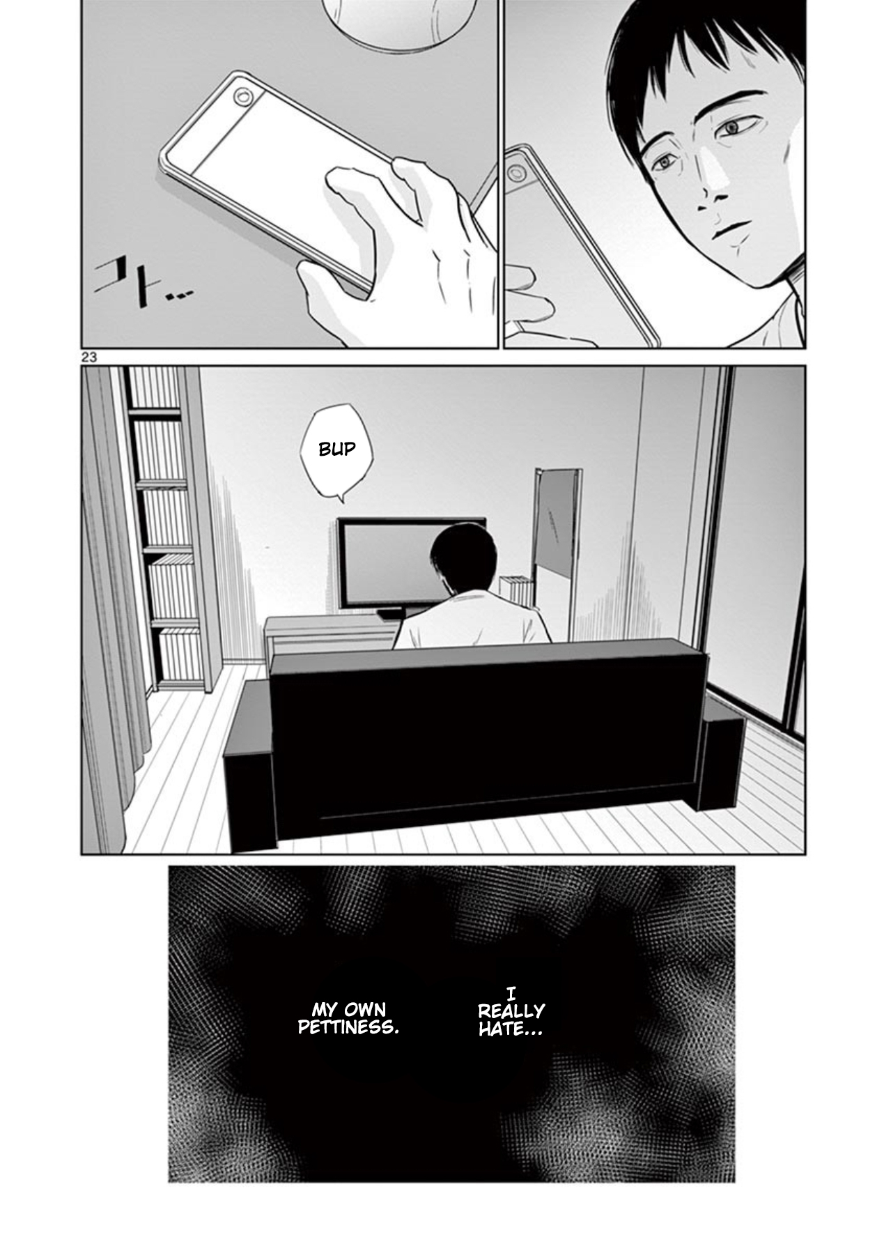 Naito Shishiruirui Messatsu Death Road Vol. 1 Ch. 1 第22页