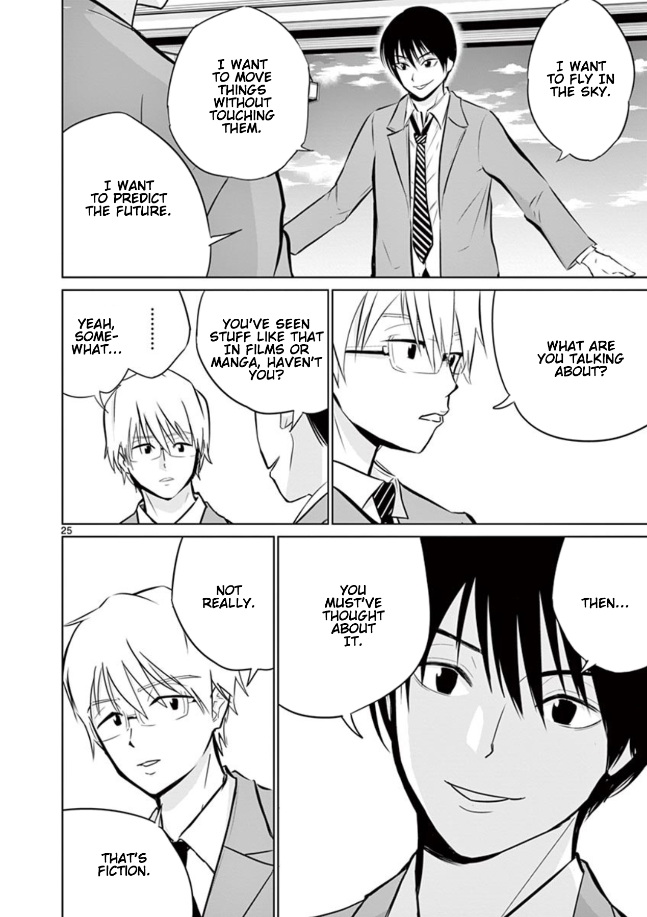Naito Shishiruirui Messatsu Death Road Vol. 1 Ch. 1 第24页