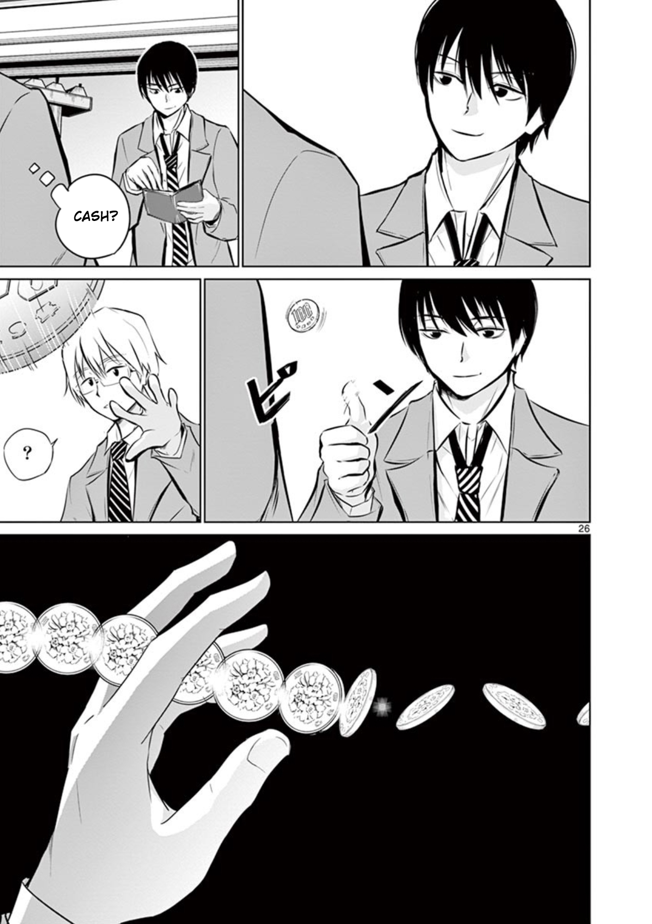Naito Shishiruirui Messatsu Death Road Vol. 1 Ch. 1 第25页