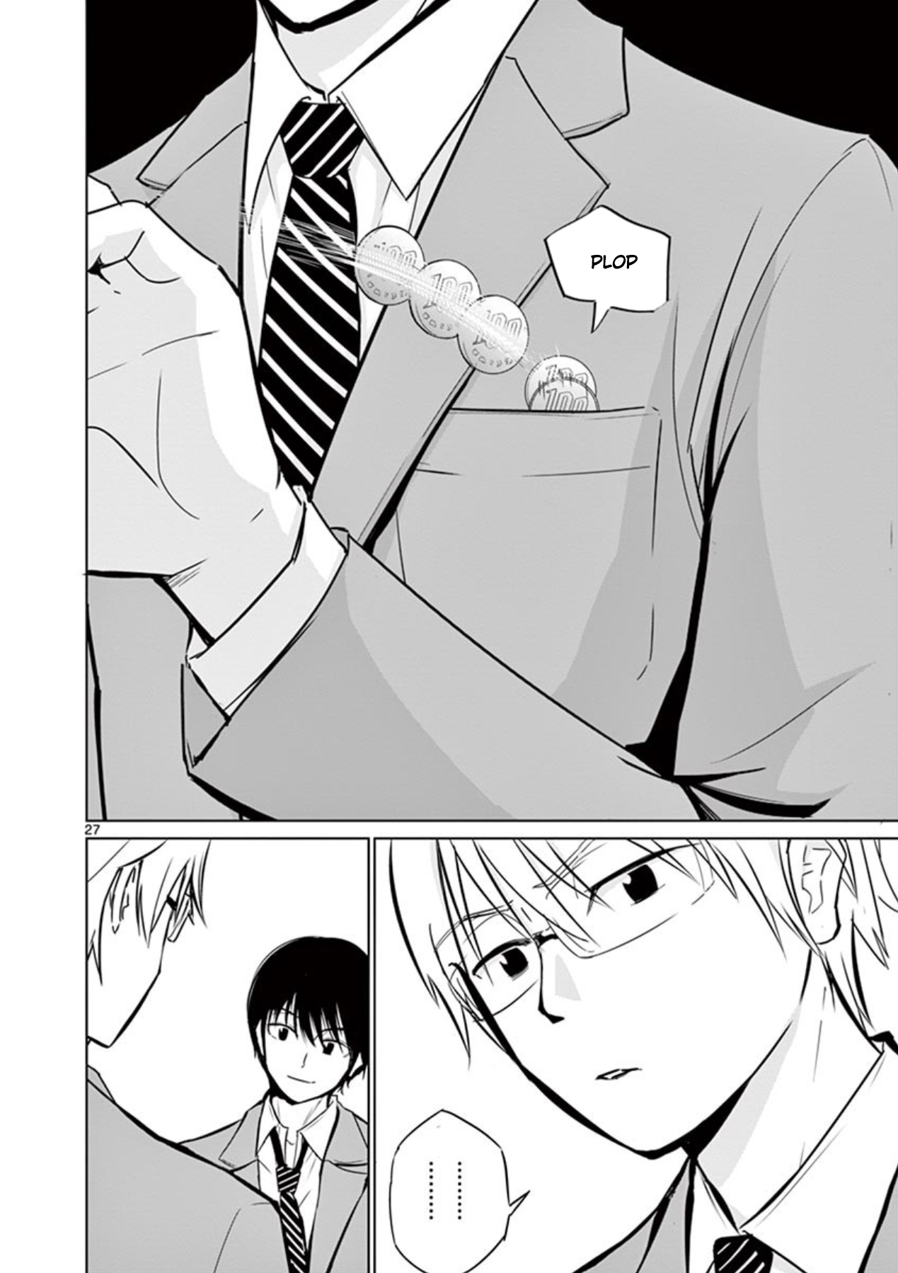 Naito Shishiruirui Messatsu Death Road Vol. 1 Ch. 1 第26页