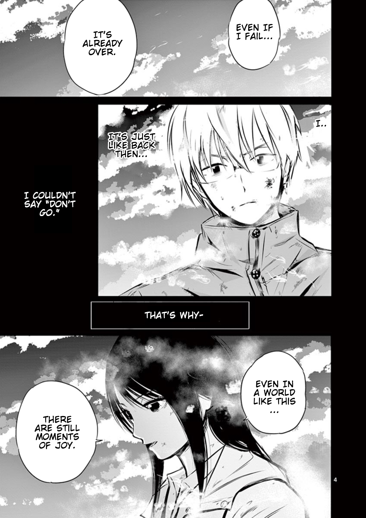 Naito Shishiruirui Messatsu Death Road 第4页